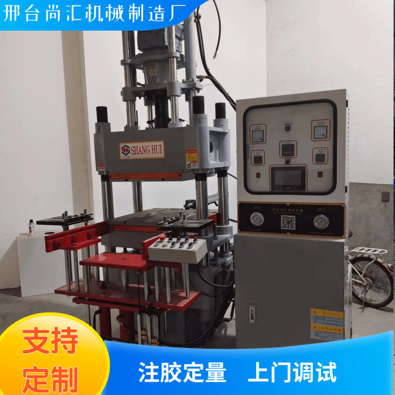 全自动平板硫化机 平板硫化机 硫化机厂家规格齐全 量大从优,机械设备,其他机械设备,淘宝优惠券,粉丝福利购,淘宝优惠卷