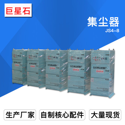 真空脉冲集尘机 印刷机吸尘器滤筒式除尘器 印前除尘粘尘机 小型