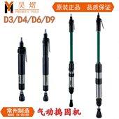 捣鼓D气动 D芯翻6泥D3昊熠锤4铸件沙锤 工具 工业级9机气锤D捣固