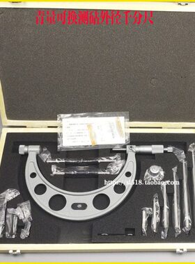 量0青头测可换-150测杆外径千分尺150外径千分尺0可换mmmm测砧-30