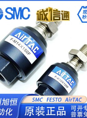 18M1412MM5//活动M8M//16F-M6浮M10动/万向/M/接头接头亚德客气缸