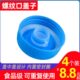 用.聪明盖重复使密封盖盖5饮水机桶螺旋纯净水桶5cm封口盖可螺纹