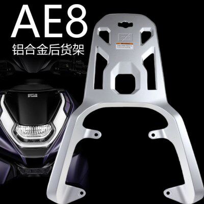 H8极核O+后8风架适用改装加长春+ ZAE后配件尾货架S扶手2025AEEE