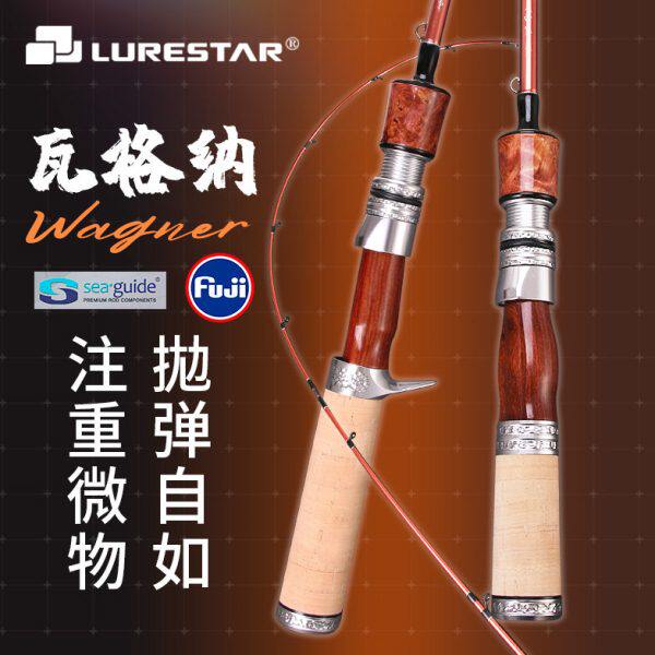 流超软路亚竿瓦多蝇品钓节微抛飞马口竿 钓竿纳溪白条竿 微物飞格