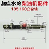凸.0E 偏M9水冷55轴18心马E轴18轮510M R19 配件柴油机单缸力