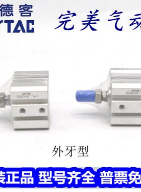 3/X1*/75100*/16气缸28550/SD/0薄A1/6252040/32/型