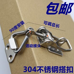 锁扣30锁扣五金配件木箱设备箱工具箱不锈钢搭扣箱卡扣扣固定4