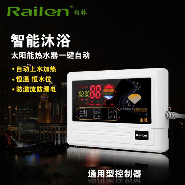 太阳能仪表金仪钻显示水林显示屏温度上测控全自动雨控制器通用型
