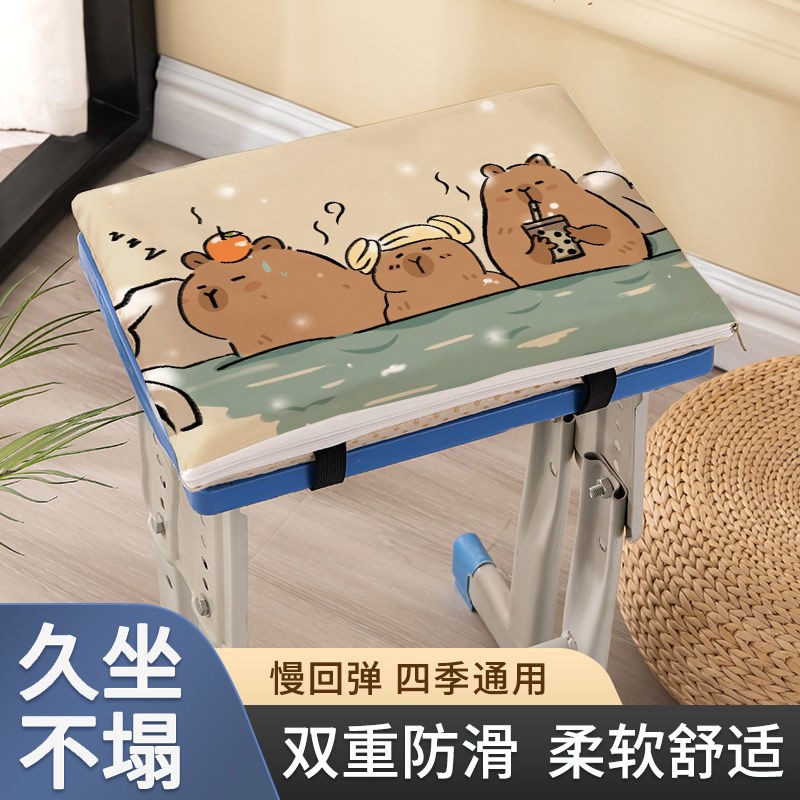 卡皮巴拉学生椅子坐垫教w室长方形凳子垫防滑地垫沙发垫屁垫