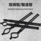 夹工具耐高温快速夹具口打火口钳圆持锻造钳坩埚钳开方形夹扁拓锻