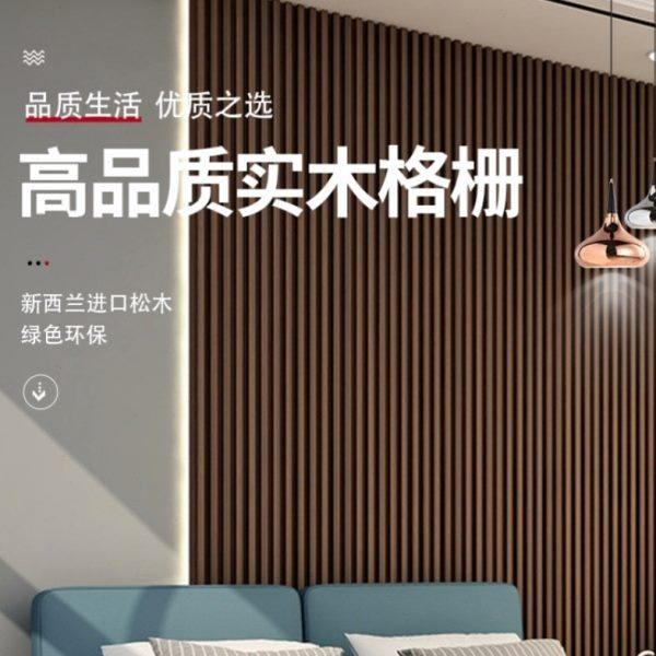 实木护墙格栅板易安装广告牌装饰凹凸形木饰面生态木长城板新款,基础建材,原木板/实木板,淘宝优惠券,粉丝福利购,淘宝优惠卷