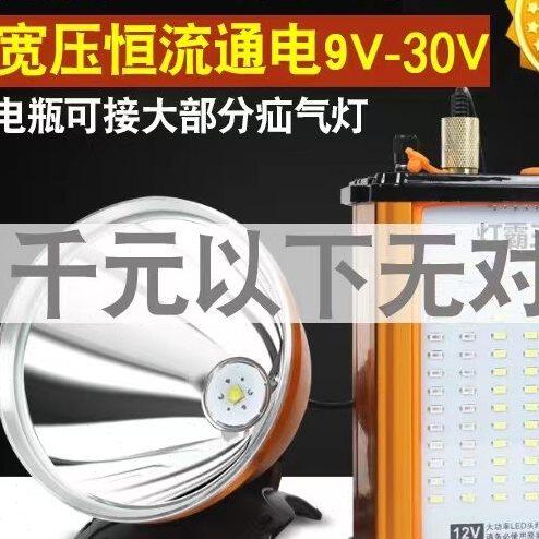 戴手电筒夜钓充电头12V户外强光0九核拓9超亮山P大功率鱼灯头灯式
