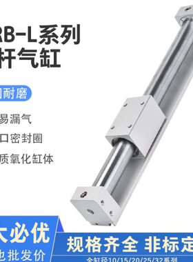 /-B6030500/4070000/0040/R/6010/M321050无杆气缸/200/30//0/80