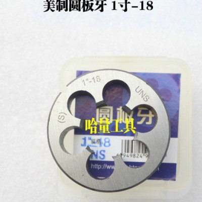 板牙-24正宗----美27板牙湖3228制-制平82016---美-10112-圆1418