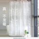 卫生间隔断帘白色花防水加厚保暖默玛淋浴EVAM防霉蔓浴帘浴室帘帘