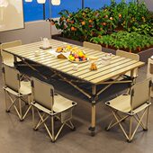 包邮 备新疆 烧烤野蛋卷 野炊露营装 桌子户外折叠桌桌餐可升降便携式