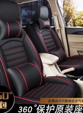 70比速七座套CXST幻汽车坐垫全包T5座布艺长安专用3L四季专用四季