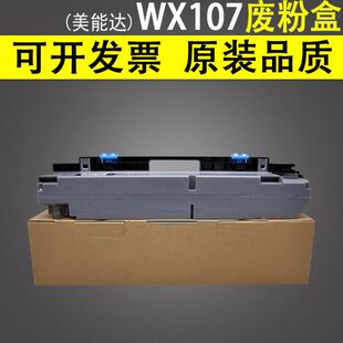 i250i废Cb废z i粉盒C360粉 适用仓柯尼卡美能达ii7hub301300