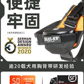 包侧胸背带附加进口宠物背包外出欧洲Julius宠物用品背包9K 双自