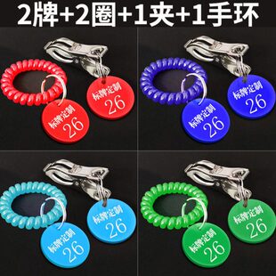 号取夹子号菜菜数字牌餐饮叫号码牌牌手牌餐上亚克力麻辣烫成牌对