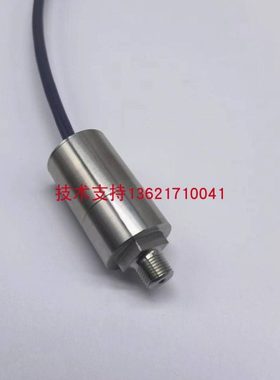 PT2231负压压力变送器压力传感器-14.7-15PSI-1/8NPT-0-10V