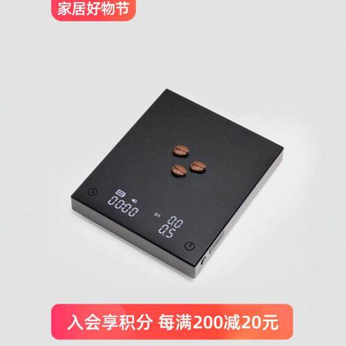泰摩黑镜2.0咖啡秤重平台意式手冲 电子秤咖啡豆称重自动计时流速