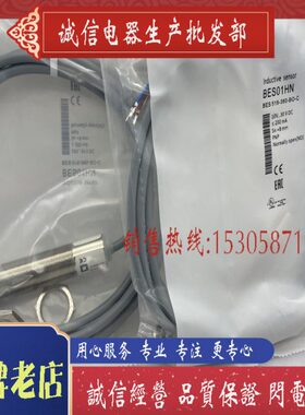 -接近开关BO3传感器C-B质保-5年   现货16供应360 ES-全新一0