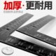 40度尺型曲加厚齐迈0高精度万用角尺合金钢9 60直角尺木工尺L00