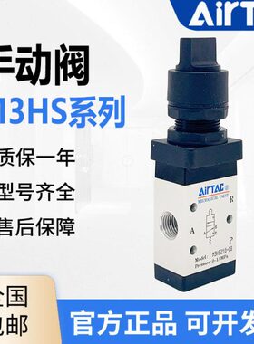 动210M360-型010阀-机械手//亚德客HS16选择08