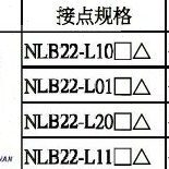 DB10-带灯HDIN 22L0-B1台湾C开关L22NN自锁按钮LLHNN