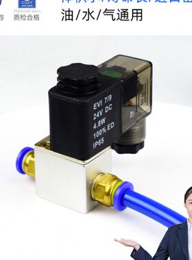 原装空压机8气通二通用型RD电磁阀位二0油-/微型/26/0PC250V水