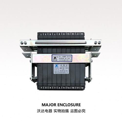 温州兴机电器有限公司 新机电器 RC4 二次接插件 220V 20A RC4-20