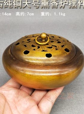 纯铜盘香炉家用室内仿古薰香炉沉檀香熏 供佛创意摆件茶道 大号
