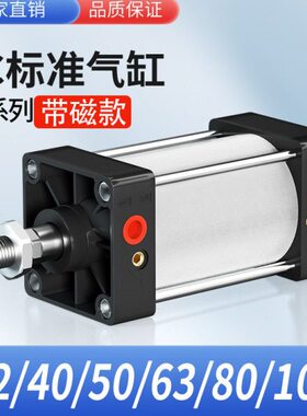 2536X1气缸08SC060/4050X150力带X1气动磁//小型S-大全标准推0*大