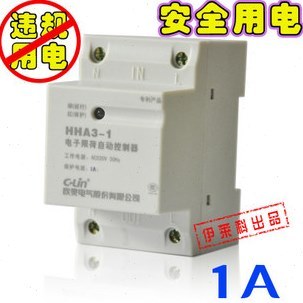 欣灵限流器HHA3-1电子限荷自动控制器1A