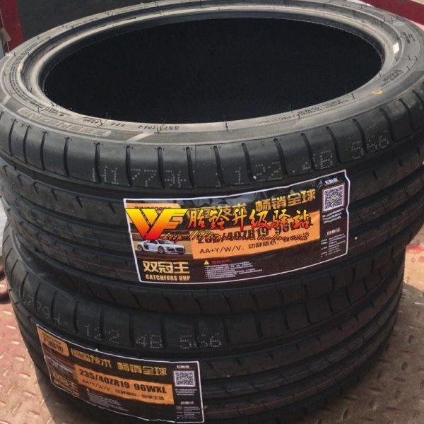 235/40R19寸轮胎205/215/225/235/45/50/55/60R1/17/18/19/20性能,汽车零部件/养护/美容/维保,更换轮胎,淘宝优惠券,粉丝福利购,淘宝优惠卷