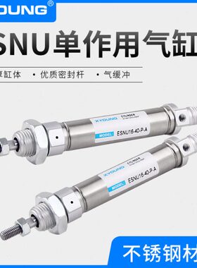 P缸ES-10NN--N25U50ES-A25不锈钢迷你气缸A迷你25预缩---ESU25UP