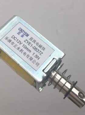 Z 厂直架推拉式Y式定做E流家0DC12VZ 8 贯通24V 式37框1-电磁铁