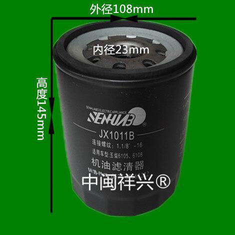 BF6M2012C道依茨TCD2015 BFM1015全部配件大修件JX1011B 机油格