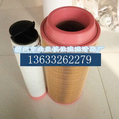 空气滤芯机/发电机组 摊铺0 CFC303015工程机械滤芯空气滤芯0