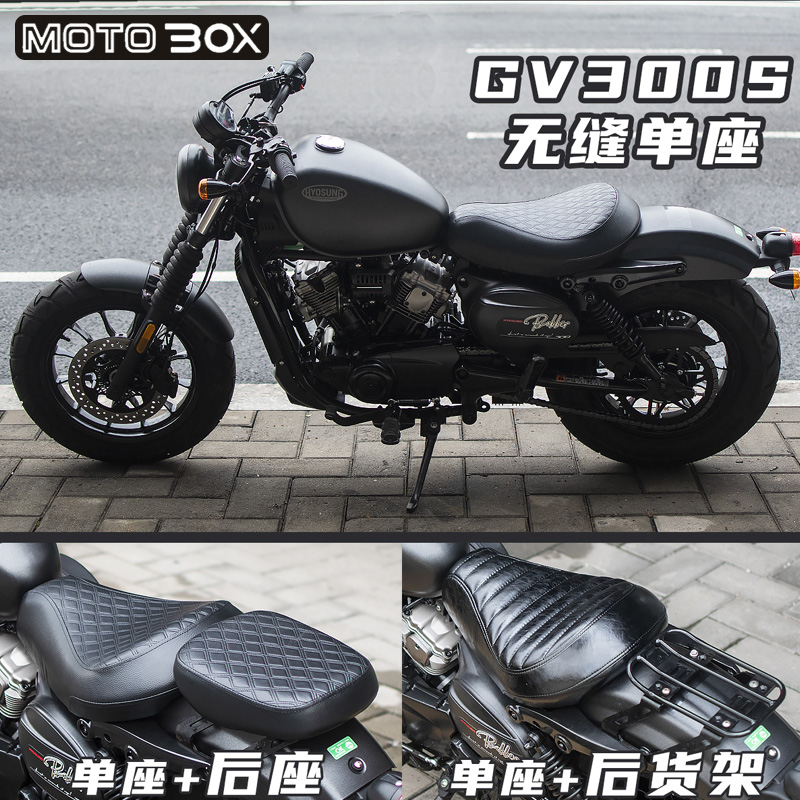 轻骑大韩GV300s无缝座垫改装舒E适单座前后座晓星毛毛虫防水坐垫