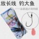 挂鱼钩绑好鱼钩锚鱼钩40钓 永胜特大号钩串钩钓组丸世号 有倒刺
