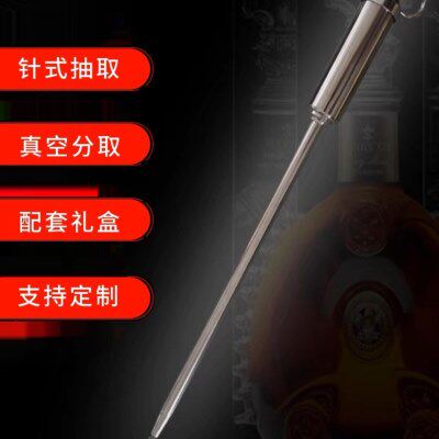 路易十三吸酒器洋酒吸酒器XO取酒分酒器针管不锈钢吸酒夜店酒吧