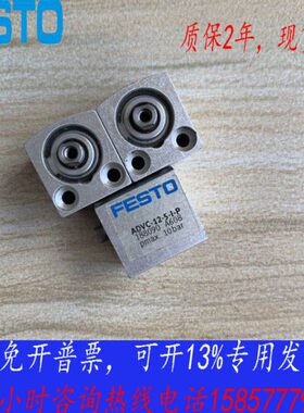 -VCAD20VC-10A15--/-----I0A0--FESTO气缸68AE10P253