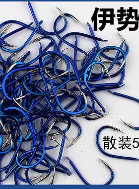 鲢鲢鳙鬼散装有倒刺鱼大鱼号14牙草鱼钩13伊势尼15号12号蓝色号
