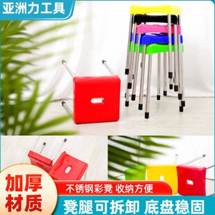 便携家用餐椅加厚可拆卸可简易叠彩板凳方凳重凳子不锈钢凳子