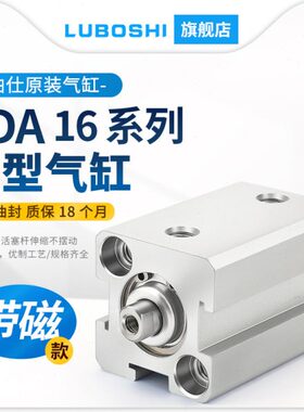 15*25*50*5-45*牙A1型*S气缸小型薄6*SD内10带20*磁*40*30*35气缸