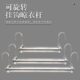 挂衣杆配件式 晾衣杆杆阳台不锈钢横衣柜飘窗晾衣架厨房置物架伸缩