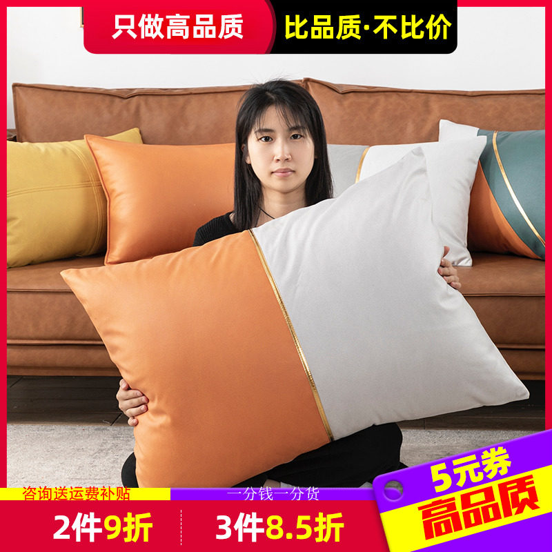 长方形科技布g靠背垫沙发抱枕轻奢靠枕拼接靠垫床头抱枕套子不含