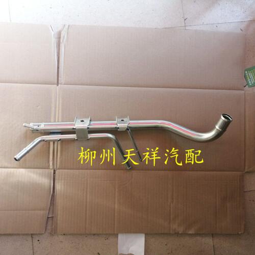 五菱宏光S发动机水管1.2荣光V宏光S1发动机铁水管组合过渡铁水管